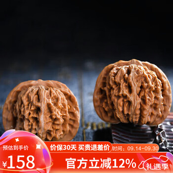 超大文玩核桃价格报价行情- 京东