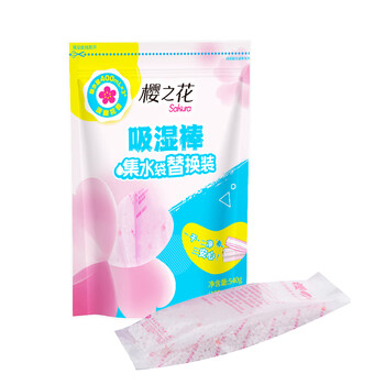 樱之花吸湿棒替换装 补充装家用吸湿盒衣柜干燥剂防霉防潮去异味 樱之花吸湿棒替换装 补充装家用吸湿盒衣柜干燥剂防霉防潮去异味