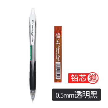 Stabilo pen intelligent 1842 0.5mm pen mechanical pencil for student and  office