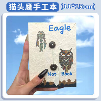 空色尼泊尔手工本猫头鹰32张11*15cm手账本diy素材日记本复古旅行高颜值网红手账本纸加厚手工本口袋本