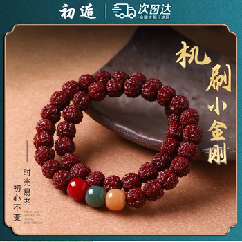 文玩堂：十八玉の桃核手持ち数珠 文玩堂：十八玉の桃核手持ち数珠