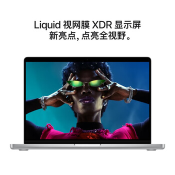 Apple/苹果AI笔记本/2025款MacBookPro14英寸M5(10+10核)32G 4T银色笔记本电脑Z1KN0002C
