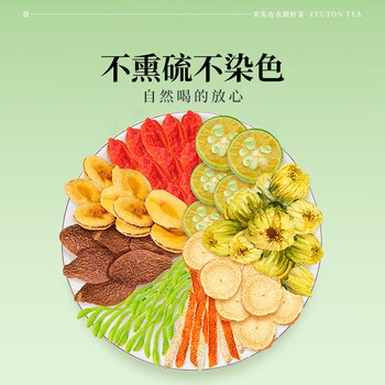 艺福堂胖大海罗汉果菊花茶170g 杭白菊甘草五宝养生花茶咽喉伴侣 艺福堂胖大海罗汉果菊花茶170g 杭白菊甘草五宝养生花茶咽喉伴侣