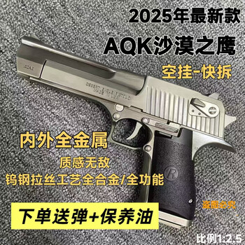 沙鹰之鹰价格报价行情- 京东