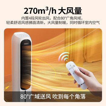 格力（GREE）【冷暖两用】家用取暖器净化加湿冷风扇暖风机节能遥控电暖器2000W大功率制热电暖气 KS-04X71RDg