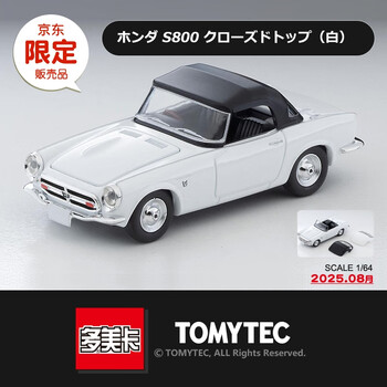多美車大全集 tomica 大圖鑑的價格推薦- 2025年11月| 比價比個夠BigGo