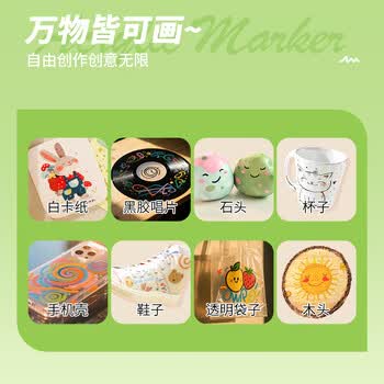 晨光（M&G）文具24色儿童学生圆杆丙烯马克笔桶装水彩笔生日礼物防水手绘APMU5233礼物