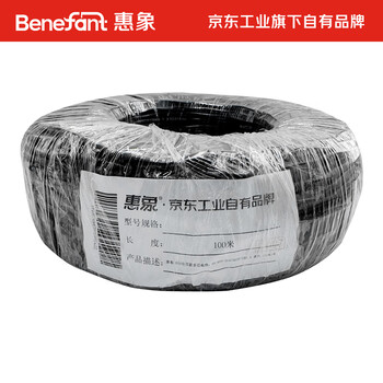 惠象 京东工业自有品牌 RVV非屏蔽多芯电缆 300/300V 2X0.5 黑色 100米/卷
