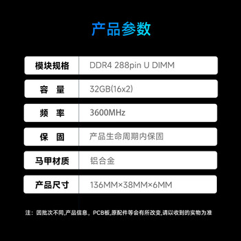 金百达（KINGBANK）32GB(16G×2)套装 DDR4 3600 台式机内存条  intel专用条 黑爵 适配黑神话悟空