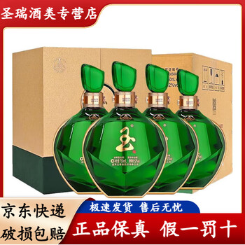 52度五粮液750品牌及商品- 京东