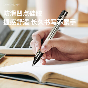 齐心(Comix)【热门商品】60支装 黑色0.5mm中性笔签字笔水笔子弹头拔帽办公文具用品 Q009