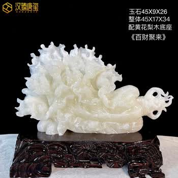 玉雕工艺品品牌及商品- 京东