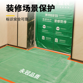 永冠PVC警示贴地胶带48mm*16米*6卷 定位标志消防安全警戒线隔离带标识防风固定窗户 黑黄色