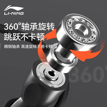 李宁（LI-NING）跳绳健身减肥运动专用绳燃脂男女儿童学生中考成人专业跳神