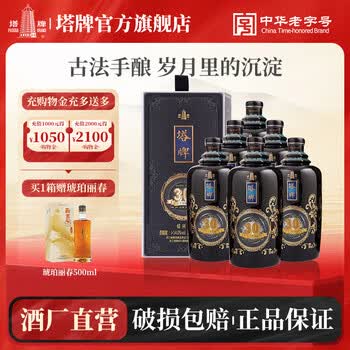 塔牌30年花雕酒价格报价行情- 京东