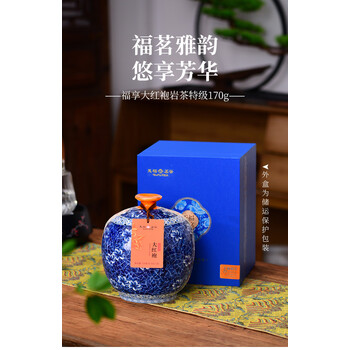 福建省武夷山岩茶价格报价行情- 京东