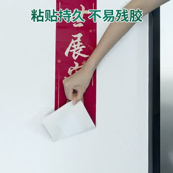 宜之选布基胶带双面胶强力高粘度京东自营防台风固定封窗双面胶带不易伤墙面地毯固定胶布 2卷40米足米