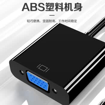 央光DVI转VGA转接头线1080P高清1.8米 DVI24+1转VGA线(带芯片兼容)YG-A013 央光DVI转VGA转接头线1080P高清1.8米 DVI24+1转VGA线(带芯片兼容)YG-A013