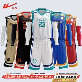 回力篮球服定制运动套装训练球衣免费印字比赛队服 HLLQ104黑色2XL