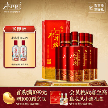 水井坊鸿运价格报价行情- 京东