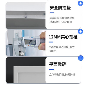 奈高（NAIGAO）保密柜矮柜办公室保密文件柜铁皮档案资料柜智能保险柜电子密码柜
