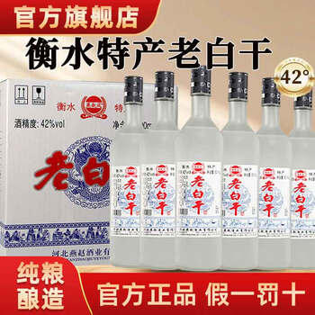 【超貴重❗】三星堆古酒 52% 500ml 白酒 中国酒 超貴重❗】三星堆古酒 52% 500ml 白酒 中国酒 超貴重❗】三星堆古