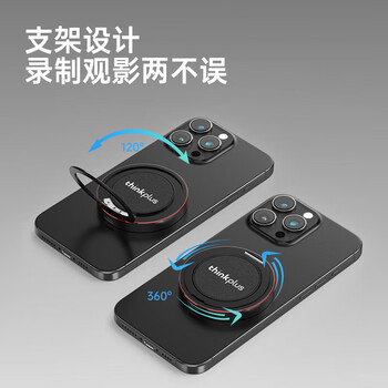 联想ThinkPlus 4TB磁吸移动固态硬盘 高速读取2000MB/S 带手机支架磁吸USB3.2小巧便携 US300系列