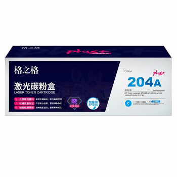 格之格CF511A硒鼓青色NT-CH204FCplus+适用惠普M154A M154NW M180 180N M181 M181FW打印机硒鼓