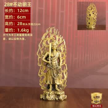 不动明王像价格报价行情- 京东