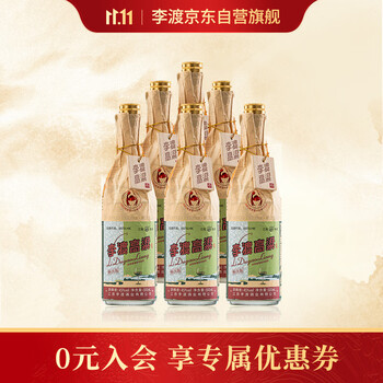李渡酒价格表价格报价行情- 京东