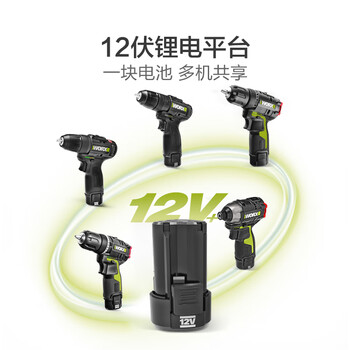 威克士12V充电锂电池2.5Ah三星电池包WA3511通用12V绿色锂电电动工具