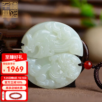 古玉石 高古玉 天然石 彫刻 龍紋 古玉石 高古玉 天然石 彫刻 龍紋