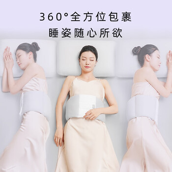 法烁睡觉专用护腰带腰间盘突出神器腰肌劳损腰托睡眠腰枕保暖腰垫腰靠