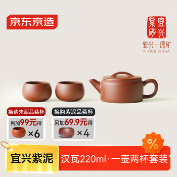 江建祥紫砂壶品牌及商品- 京东