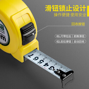 三木（SUNWOOD）7.5m*25mm钢卷尺盒尺伸缩尺米尺公制 钢卷尺 单个装 6417