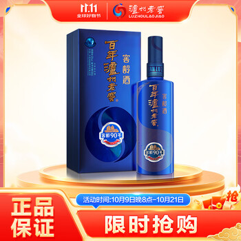 泸州老窖窖龄90年价格报价行情- 京东