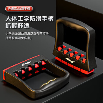 李宁扩胸拉力器拉力绳男士练肩健身器材家用胸肌臂力训练绳开背肌神器 李宁扩胸拉力器拉力绳男士练肩健身器材家用胸肌臂力训练绳开背肌神器