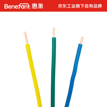 惠象 京东工业自有品牌 BV单芯硬电线 450/750V 1X4 蓝色 100米/卷
