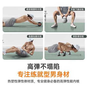 李宁（LI-NING）瑜伽垫tpe男女健身加厚宽专业防滑跳绳操运动静隔音减震地垫子绿