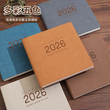 朗捷2026年日程本方形每日计划本皮面效率手册大号随身日历记事本学习计划笔记本时间管理规划本可定制