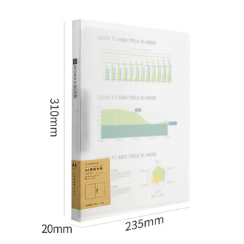 金得利A4简约文件夹单强力夹大容量资料夹资料册学生考试用试卷收纳夹磨砂加厚透明板片办公用品AF822