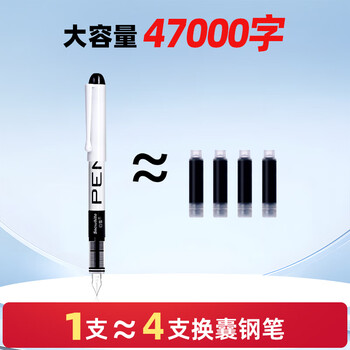 白雪(snowhite)直液式钢笔成人书法书写钢笔小学生三年级练字不洇纸F尖0.5mm黑色6支/袋 FP20 白雪(snowhite)直液式钢笔成人书法书写钢笔小学生三年级练字不洇纸F尖0.5mm黑色6支/袋 FP20