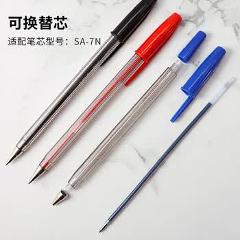 uni三菱 办公用圆珠笔顺滑原子笔中油笔SA-S蓝色0.7mm10支装