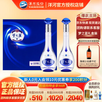 梦之蓝m3白酒价格报价行情- 京东