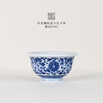 缠枝莲青花瓷茶杯品牌及商品- 京东