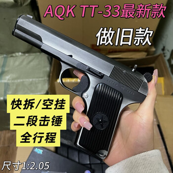 tt-33品牌及商品- 京东