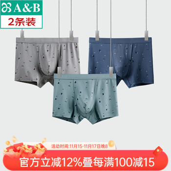 AB【2条】AB 内衣男士平脚裤莫代尔凉感印花抗菌中腰四角裤内裤M301 混色搭配随机 2条 3XL