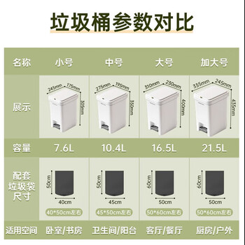 佳帮手脚踏垃圾桶10.4L脚踩手按双开盖中号卧室卫生间客厅用带盖免弯腰