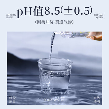 依能 蔚蓝饮用天然苏打水 无添加 弱碱性pH8.0+ 400ml*15瓶 整箱装