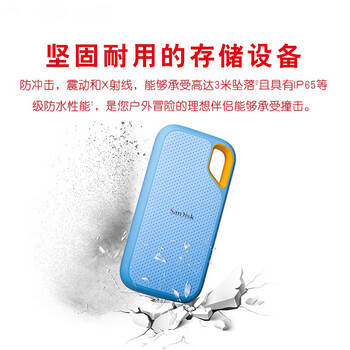 闪迪(SanDisk)2TB Nvme移动固态硬盘(PSSD)E61至尊极速卓越版海天蓝SSD 读速1050MB/s 手机直连笔记本外接硬盘 闪迪(SanDisk)2TB Nvme移动固态硬盘(PSSD)E61至尊极速卓越版海天蓝SSD 读速1050MB/s 手机直连笔记本外接硬盘
